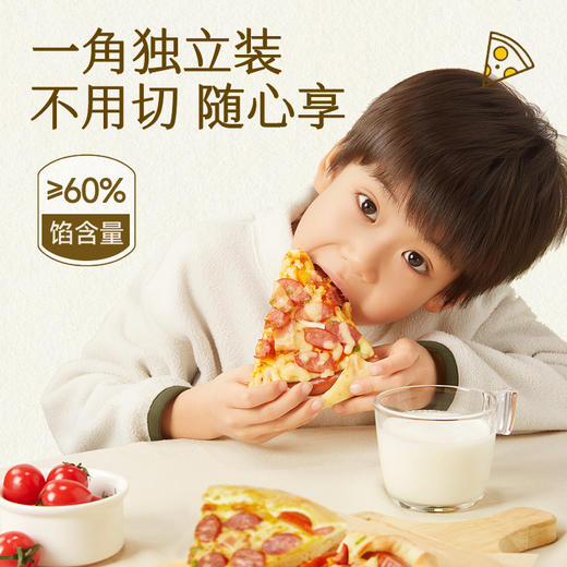 小黄象120秒卷边披萨（香肠派对）| 外脆内软、一口满足、独立一角装设计、无需切割、方便随心享 商品图2