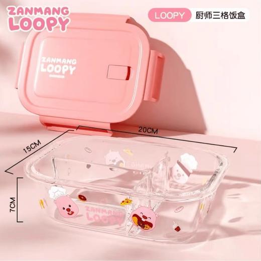 赞萌露比玻璃保鲜盒-方款三格厨师款1L 商品图0