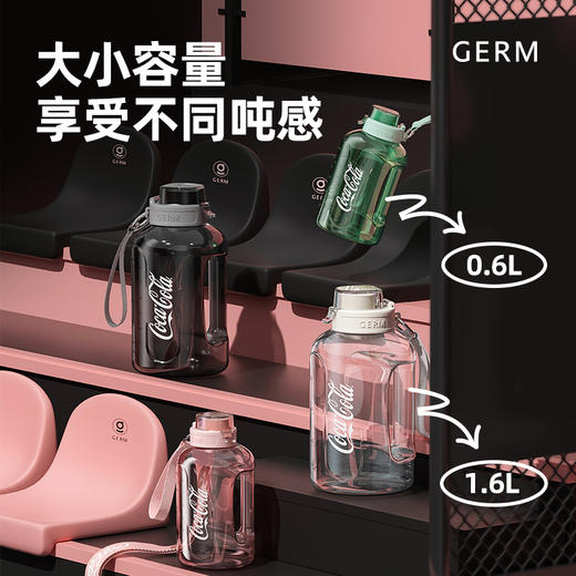 “胖*来爆款 捡漏合集 卖完不补低至3.5折” GERM 系列水杯/随行杯/吨吨运动杯 耐冷耐热 清新无异味 多规格可选 商品图9