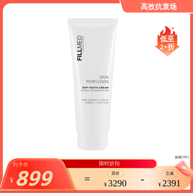 【效期27年1月左右】5HP 灌注抗衰青春面霜（中干型 院装）250ml