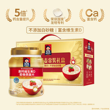 桂格高钙维生素D燕麦片礼盒860克*2膳食纤维零送礼佳品送老人长辈 商品图5