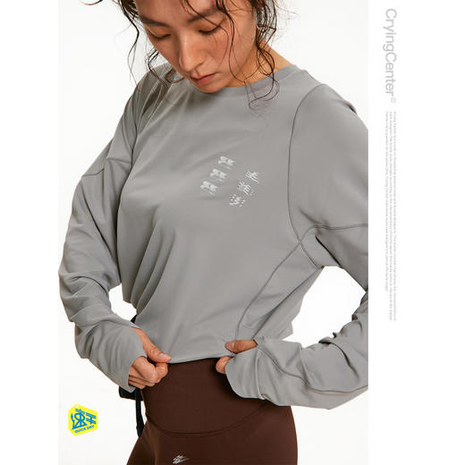 CryingCenter 河流分割吸湿速干跑步运动长袖 哭喊中心 商品图1