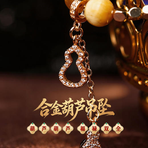 灵机麦玲玲「福禄双全」圆环卡扣手机链相机防丢挂饰安全绳鎏金色 商品图2