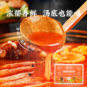 【减脂料理】贵州凯里红酸汤: 酸辣开胃 苗族古法制酸工艺 土坛三重自然发酵 无人工添加（1-2人便携60gx10袋装，家庭装210gx3袋 两种规格 黔东南州顺丰发货