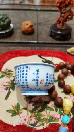 青花心经杯 商品图1