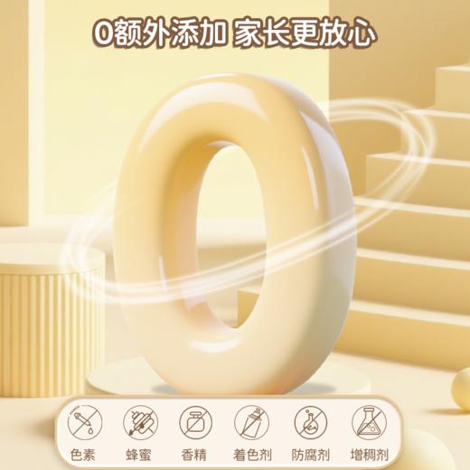 金乐妙 晨熹膏 商品图1