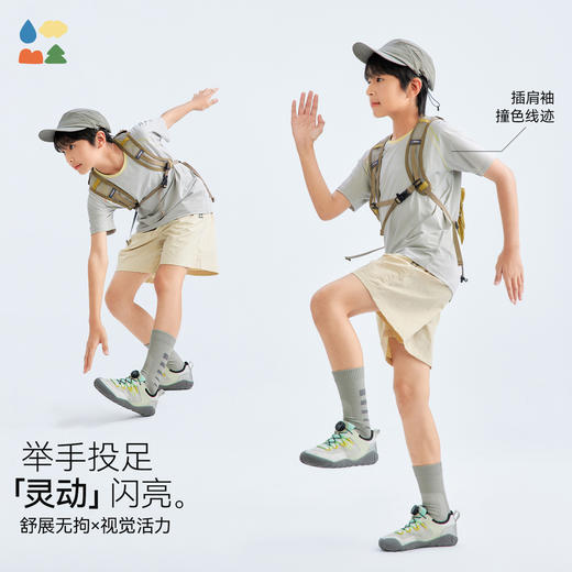 【棉感速干t】森林棠26夏款儿童汗跑跑速干撞色线迹运动短袖T恤40162126 商品图2