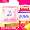 月如意卫生巾朵芮系列姨妈巾 商品缩略图3