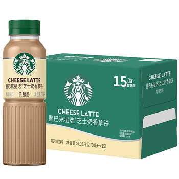 星巴克（Starbucks）星选即饮咖啡芝士奶香拿铁 270ml*15瓶瓶装咖啡饮料低脂肪 商品图4