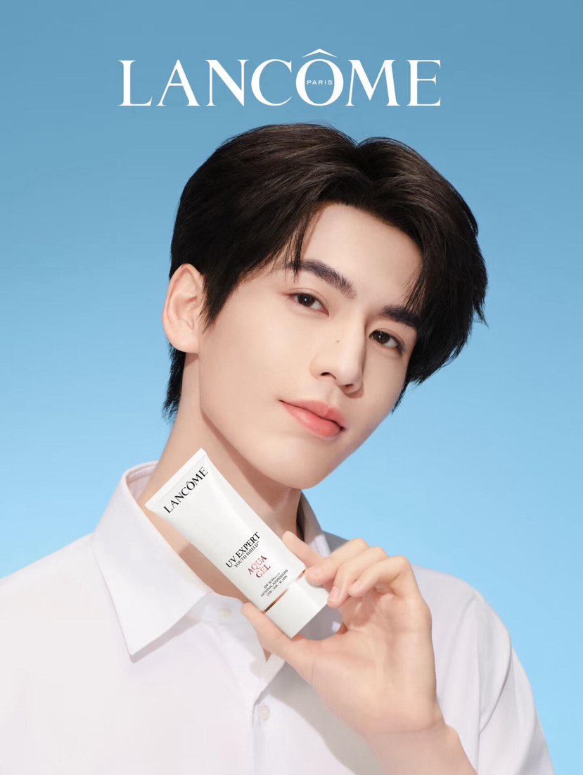 Lancome/兰蔻 兰蔻防晒小白管50ml  轻透水漾隔离防晒乳 UVSPF50空气感防晒霜清爽版