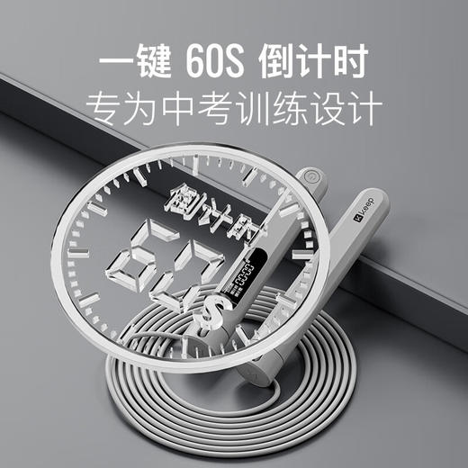 【积分兑换】keep 计数跳绳两用款健身减肥智能计数专业燃脂 商品图1