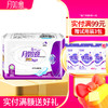 月如意亲肤氧立方系列纯棉日用夜用加长姨妈巾单包 商品缩略图2