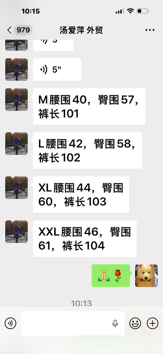 男士休闲裤。 卡其色黑色蓝色。  自己备注号码颜色。 商品图5