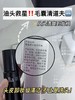 【美皮康专属】妮雀娜深层洗护套装「头脂溶洗液+氨基酸洗发泡泡」溶油洗发护发一步到位 商品缩略图2