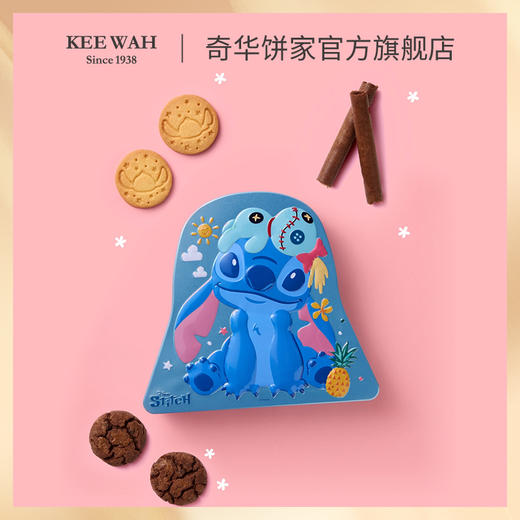【奇华迪士尼史迪奇什锦糕点饼干】礼盒装蛋卷巧克力桃酥曲奇饼干休闲零食 商品图4