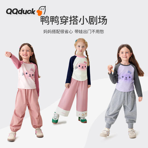 【10A抑菌 弧形下摆】【90-130】【可可鸭】女童春秋甜美长袖T恤 商品图3