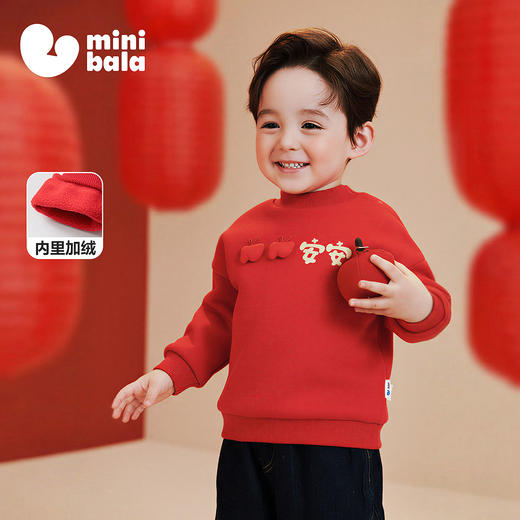 迷你巴拉巴拉男童女童宝宝卫衣冬季柔软亲肤保暖加绒节日氛围上衣 商品图0