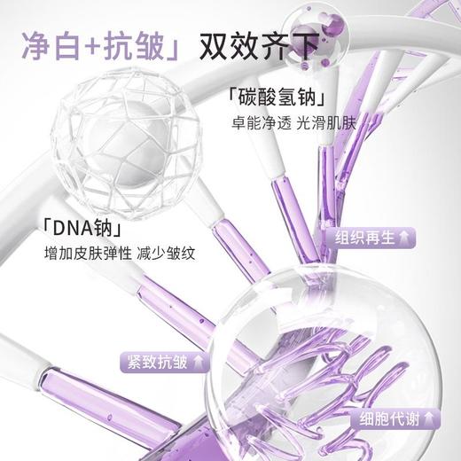 【院线同款PDRN三文鱼瓷娃娃碳酸炮面膜】 提亮焕白紧致抗皱保湿面膜 商品图2