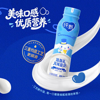 蒙牛纯甄小蛮腰高端轻酪乳酸奶230g*10瓶 佐餐解腻饮品 送礼盒装 商品图0