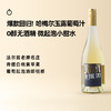企鹅市集|德国法尔兹哈梅尔酒庄 玉露微泡葡萄汁 奔放果香 清爽利落 商品缩略图0