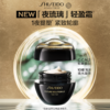 【专柜版】资生堂时光琉璃系列夜霜 50ml 商品缩略图1