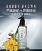 [透小蜜心选]【活动价 ￥189】芭比波朗·清透舒盈卸妆油200ml 商品缩略图0