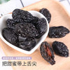 【肉厚香甜，个大饱满】新疆西梅干500g减健康脂期无蔗孕妇糖添加正零食特产低脂蜜饯零食。rh 商品缩略图1