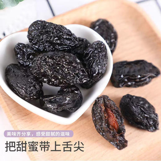 【肉厚香甜，个大饱满】新疆西梅干500g减健康脂期无蔗孕妇糖添加正零食特产低脂蜜饯零食。rh 商品图1