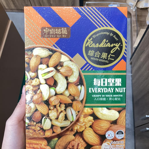 每日坚果综合果仁 商品图0