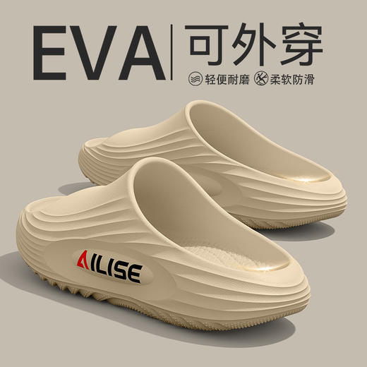 【潮牌同款】2619运动风潮流外出厚底凉拖鞋：一双夏天不闷脚， 又潮流又帅的拖鞋，关键它还很舒适，即穿即走 又很方便。关键他的底还很厚，偷偷增高5CM.  没有拖鞋的夏天是不完整的。 商品图5