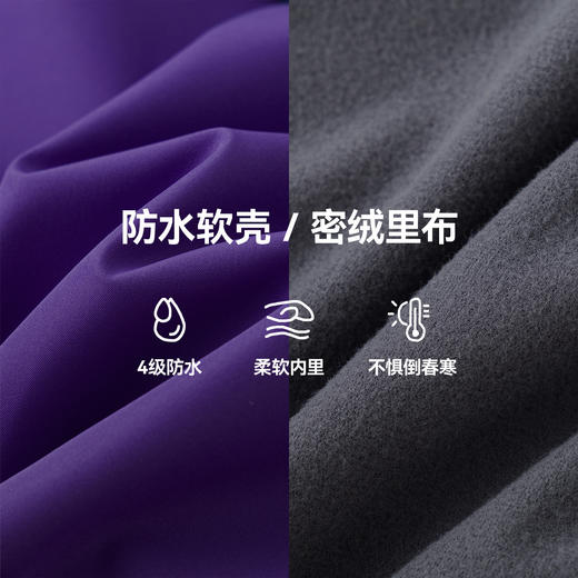 MANHOJIA【软壳风衣】儿童外套早春新款运动撞色户外防水软壳外套 商品图4