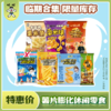 【吃到5-7月】旺旺膨化薯片合集 浪味仙小小酥米果卷 商品缩略图0