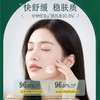 片仔癀牌金线莲精华乳（100ml） 商品缩略图2