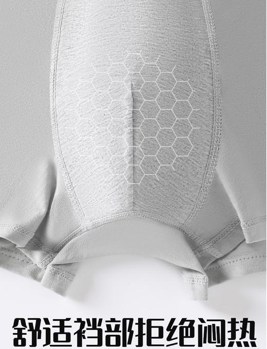 【浅幼QIANYOU 男士新疆棉平角内裤】四色可选，70-240斤可穿，无勒痕，真裸感，告别闷热，尽享舒适！ 商品图4