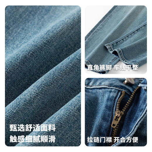 【含棉】圣得西男士牛仔裤2026新款春季日常休闲显瘦百搭水洗长裤 商品图4