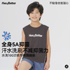 【特价商品 不退不换】HeyBetter不粘身全能背心 商品缩略图4