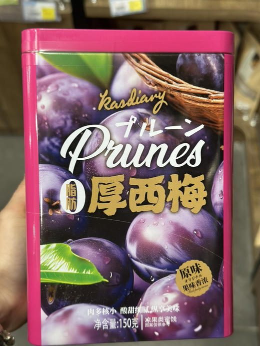 脂肪厚西梅（原味） 商品图0