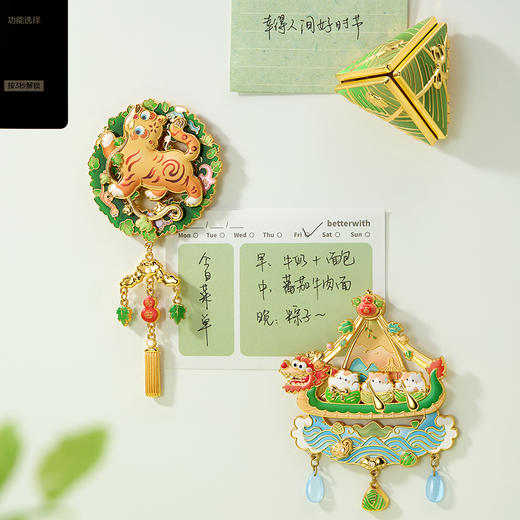 【故宫冰箱贴】端午节卡通冰箱贴博物馆文创金属可动北京礼物伴手礼 商品图4