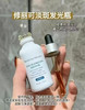 修丽可臻白焕彩精华液30ml提亮肤色发光瓶淡斑精华液正装，防伪可查 商品缩略图2