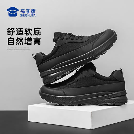 【轻便舒适软底运动鞋】透气排汗运动跑鞋增高缓震户外休闲跑步鞋XY609 商品图8