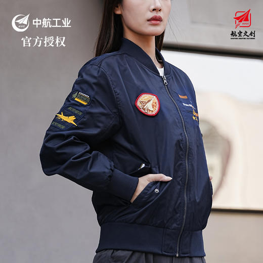 【中航文化 正品授权 硬朗沉稳】歼35A设计款飞行夹克自由系列 商品图6