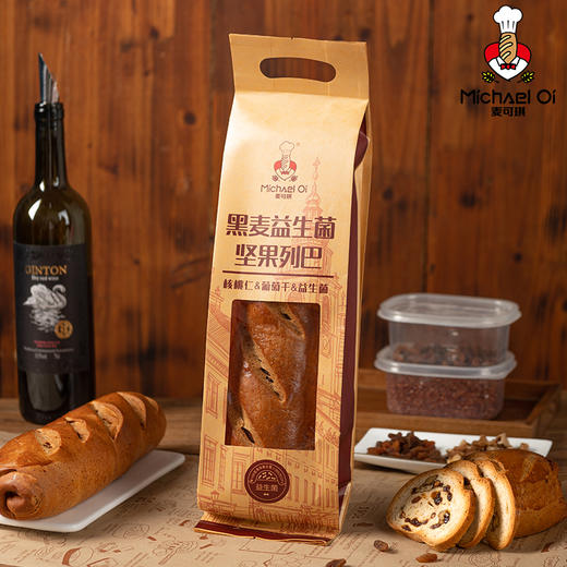 黑麦益生菌列巴#微软有嚼劲，纯牛奶和面不加水，每100克添加益生菌≥300万CFU，坚果果脯添加 商品图1