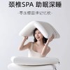 酒店同款!!【煜财猫 云朵慢回弹记忆枕】深睡记忆枕 酒店专柜同款 零压慢回弹枕 护颈椎助睡眠专用 酒店枕芯 颈椎枕芯 学生宿舍睡眠枕 70cm*40cm*10cm/袋装 商品缩略图2