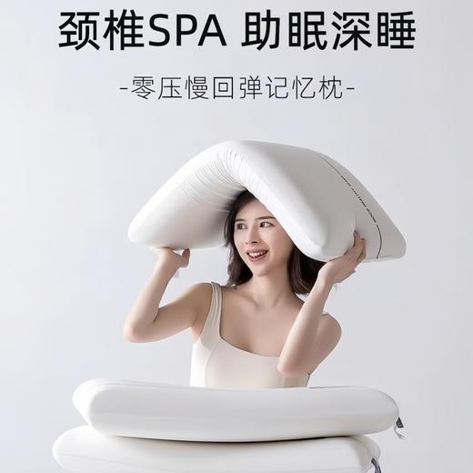 酒店同款!!【煜财猫 云朵慢回弹记忆枕】深睡记忆枕 酒店专柜同款 零压慢回弹枕 护颈椎助睡眠专用 酒店枕芯 颈椎枕芯 学生宿舍睡眠枕 70cm*40cm*10cm/袋装 商品图2