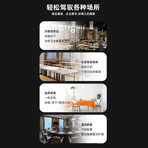 康宝（Canbo）茶水消毒柜 商用大容量 大理石桌面 不锈钢板架 臭氧杀菌 配餐茶水餐具消毒碗柜 XDZ210-CF1【210升】XDZ260-CF1【260升】 XDZ350-CF1【350升】 商品图3