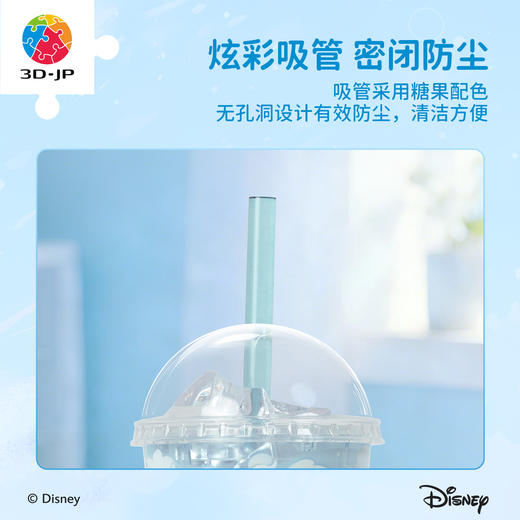 24片 随行杯拼图  CU1015 米奇与朋友们系列 莓莓苏打 商品图2