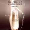 【专柜版】资生堂盼丽风姿日乳 75ml 商品缩略图2