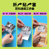 【DIY折纸百科全书动物】科答鸭折来折去折纸儿童益智手工制作玩具男女孩 商品缩略图3