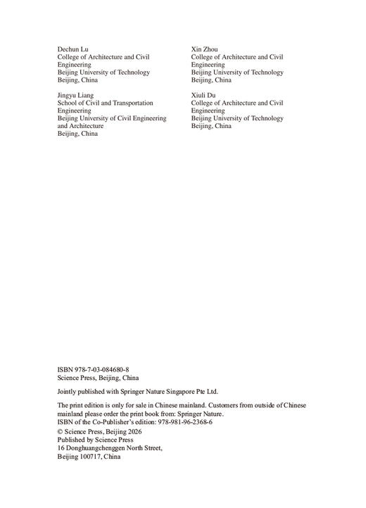 Multi-physical and Non-orthogonal Geotechnical Plasticity Modeling and Algorithms（多物理非正交岩土塑性建模与算法） 路 商品图2