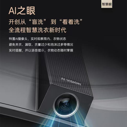 卡萨帝（Casarte）洗衣机 CZ B10LWS10YTTHCU1 商品图10